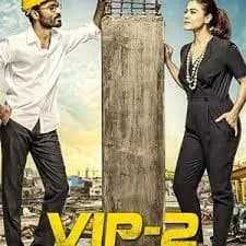 VIP 2