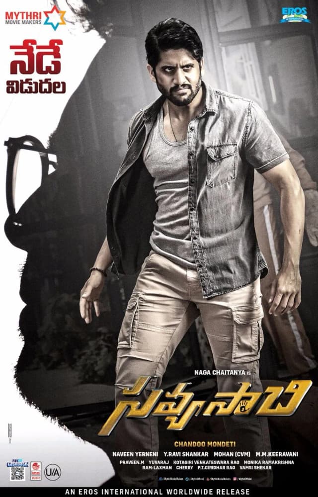 Savyasachi