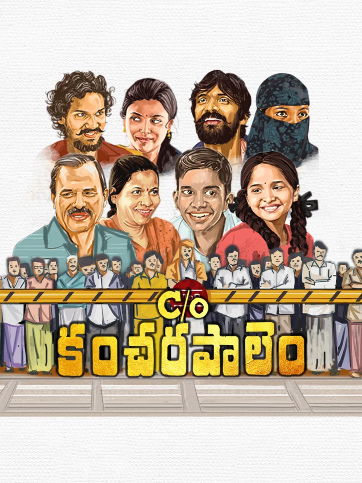 C/o Kancharapalem