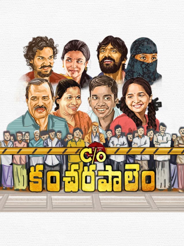C/o Kancharapalem