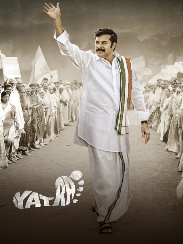 Yatra