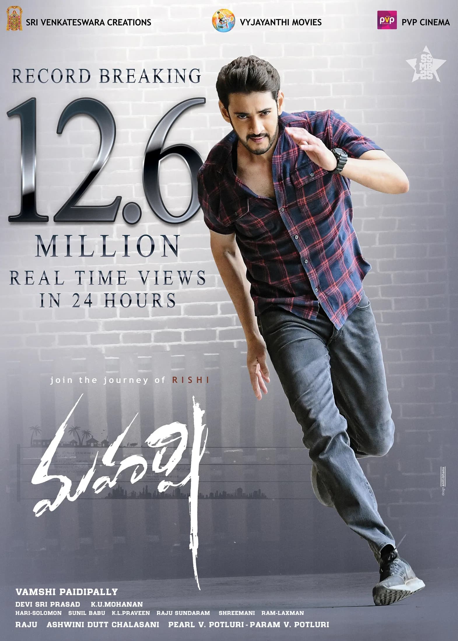 Maharshi