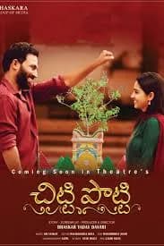 Chitti Potti