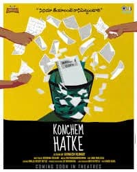 Konchem Hatke