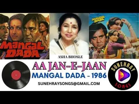 Aa Jan-E-Jaan