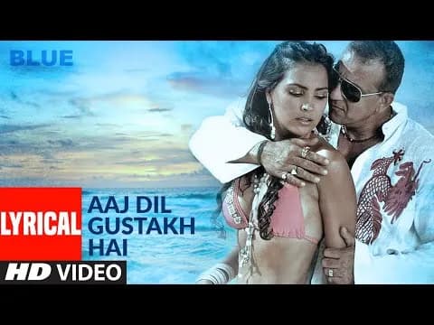 Aaj Dil Gustakh Hai