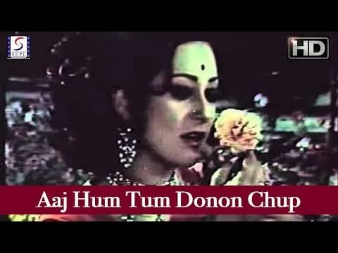 Aaj Hum Tum Donon Chup Rahenge 