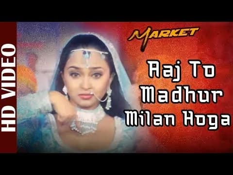 Aaj To Madhur Milan Hoga