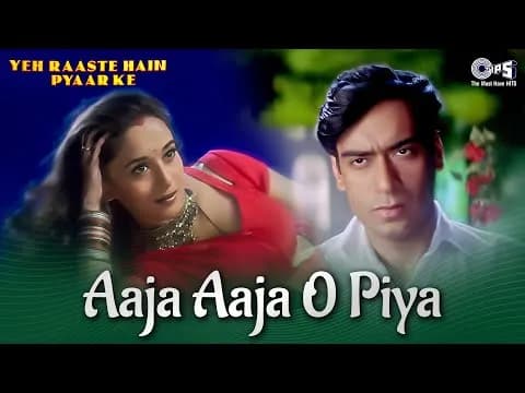 Aaja Aaja O Piya