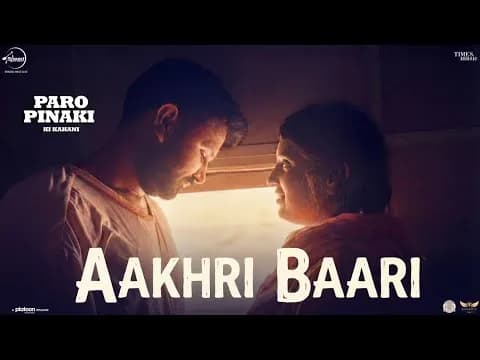 Aakhari Baari