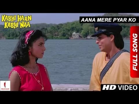 Aana Mere Pyaar Ko
