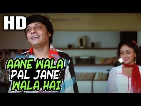 Aane Wala Pal Jane Wala Hai