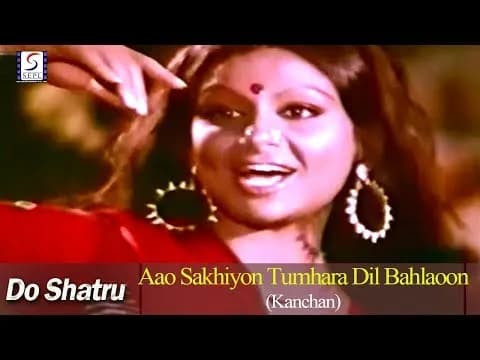 Aao Sakhiyon Tumhara 