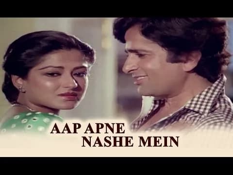 Aap Apne Nashe Mein Jeete Hain