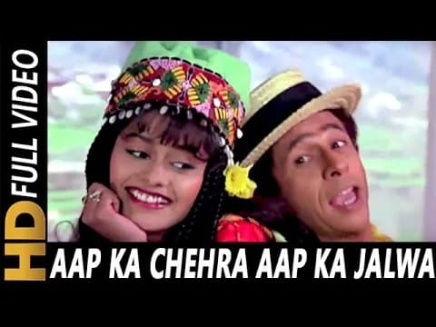 Aap Ka Chehra, Aap Ka Jalwa