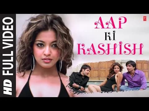 Aap Ki Kashish