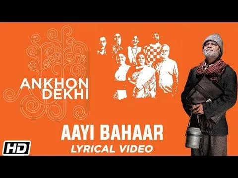 Aayi Bahaar