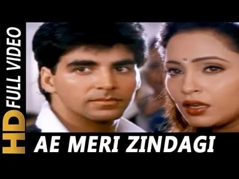 Ae Meri Zindagi