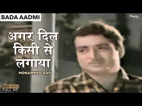Agar Dil Kisi Se Lagaya