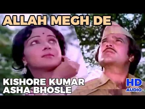 Allah Megh De Paani De Re