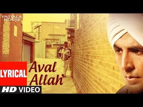 Aval Allah