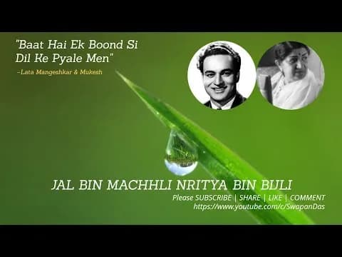 Baat Hai Ek Boond Si