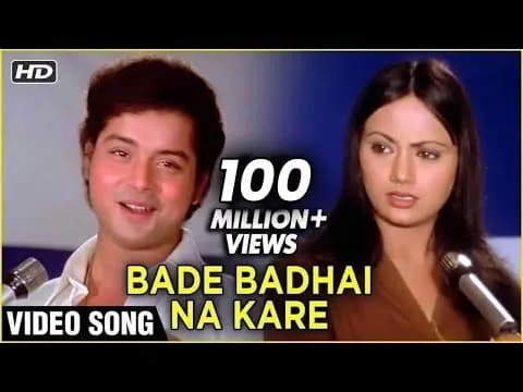Bade Badai Na Kare