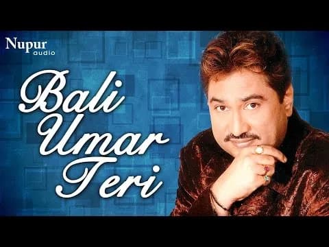 Bali Umar Teri