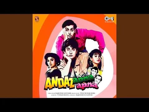 Bandu Bol Mera Kya Banega