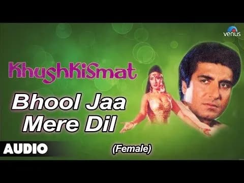 Bhool Ja Mere Dil - Female