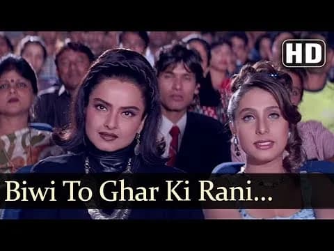 Bivi Hai Chiz Sajaavat