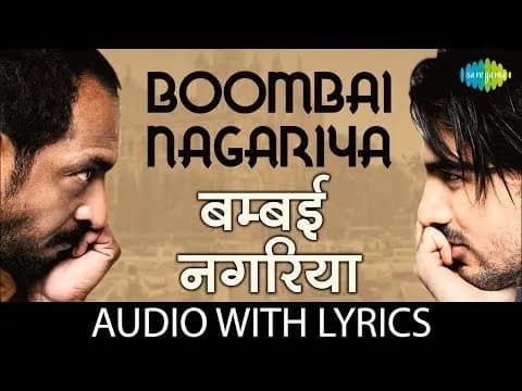 Bombai Nagariya