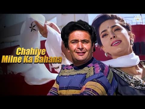 Chahiye Milne Ka Bahana