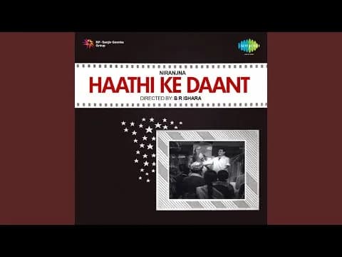 Chal Chal Chal Kahin Door