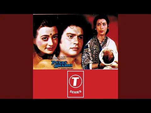 Chali Chali Main Suhagan