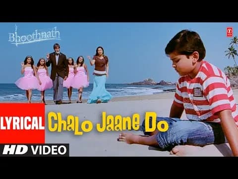 Chalo Jaane Do