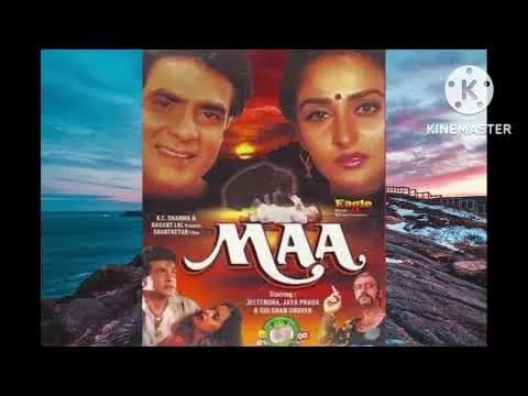 Chanda Ne Di Chandni