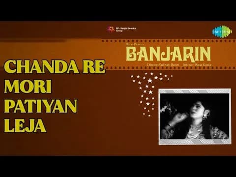 Chanda Re Mori Patiyan Leja