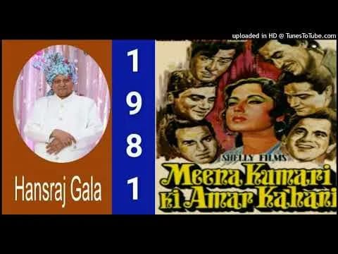 Chhai Chhai Nazar Lag Gayi