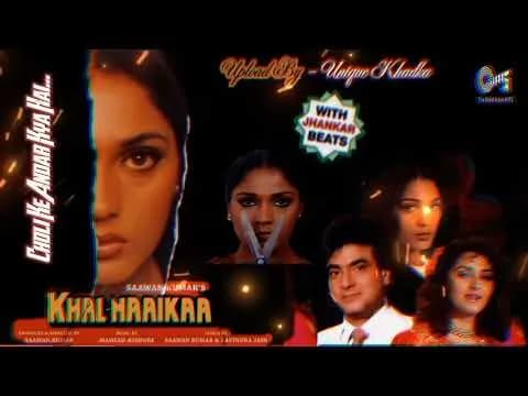 Choli Ke Andar Kya Ha