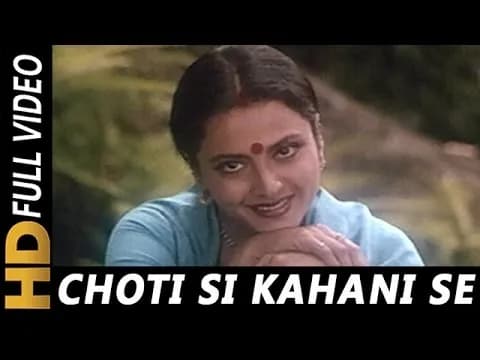 Chotisi Kahani Se Barishon Ke Pani Se