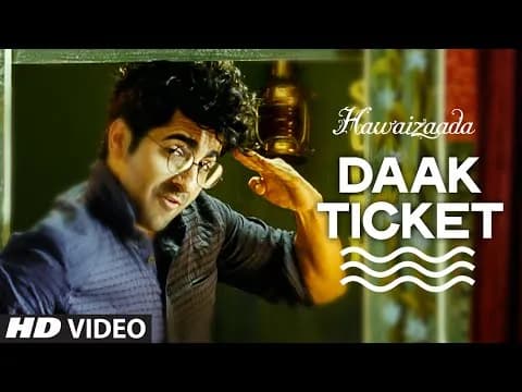 Daak Ticket