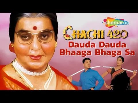 Dauda Dauda Bhaaga Bhaaga Sa