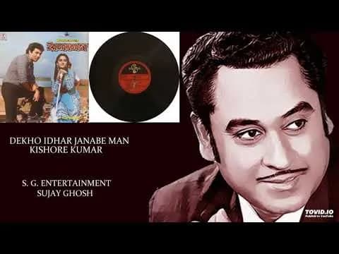 Dekho Idhar Janaab-E-Man