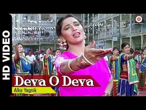 Deva O Deva