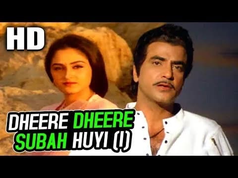 Dheere Dheere Saanwariya Bol