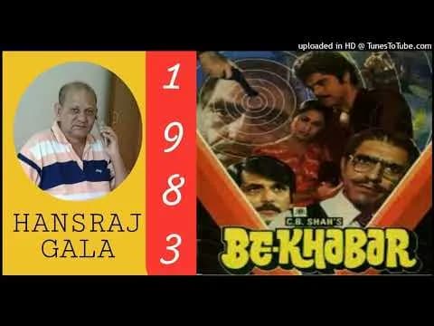 Dhuan Dhuan Mera Dil Hua