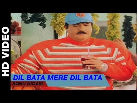 Dil Bata Mere Dil Bata