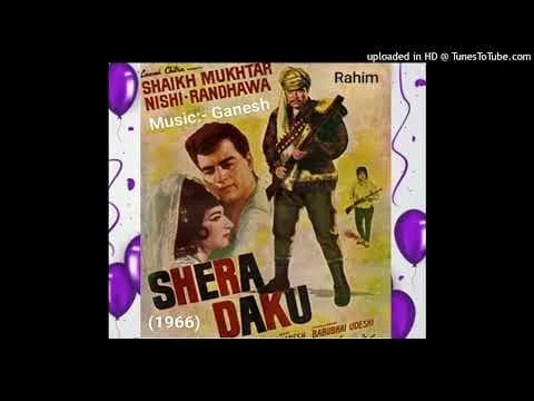 Dil Deke Darde Mohabbat Liya