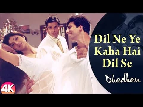Dil Ne Ye Kaha Hai Dil Se